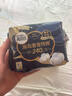 高洁丝【纯棉NO.1】阳光烘烘卫生巾240mm8片日用姨妈巾京东自营旗舰 实拍图