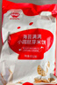 秋田满满肉松胚芽小圆米饼 儿童零食磨牙饼干非油炸43g 享婴儿宝宝零食谱 实拍图