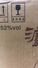泸州老窖 淡雅头曲 浓香型白酒 52度 500ml*6瓶 整箱装 自饮口粮酒 实拍图