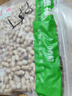 童年记宾贵神速原味花生400g*2大包小籽花生炒货居家出游休闲零食年货 童年记兵贵原味花生 400g*2袋 大包 实拍图