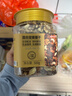 京东京造混合坚果果干罐装500g 休闲零食每日坚果核桃扁桃腰果仁 实拍图