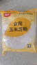 银京 食用玉米淀粉500g 袋装烘焙原料烹调勾芡粟粉鹰粟粉生粉蛋糕原料 实拍图