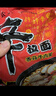 农心 经典辣白菜拉面十连包泡面拉面整箱方便面 礼盒 120g*10包  实拍图