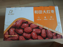 好想你树上粮仓和田大红枣840g/盒新疆特产免洗即食骏枣煲汤煮粥 实拍图