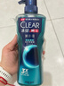 清扬（CLEAR）男士古龙香氛沐浴露留香深海探险海洋香氛600g*2新老包装交替发货 实拍图