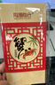 【礼券】阳澄联合大闸蟹礼券8999型公5.0两母4.0两5对10只螃蟹券送礼盒礼品卡 实拍图