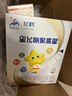 飞鹤星飞帆聚高星CBP高钙骨骼发育长高 4段（3-14岁）儿童奶粉400g 实拍图