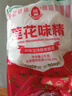 莲花 味精1000g 纯粮酿造 99%高纯度家用餐饮批发 实拍图