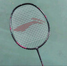 李宁（LI-NING）羽毛球拍雷霆小钢炮黑色全碳素专业进攻型单拍4U已拉线AYPT307-4 实拍图
