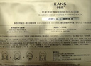 韩束金刚侠面膜3.0补水修护抗皱紧致淡纹护肤黄金胶原炮生日礼女3片 实拍图