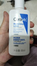 适乐肤（CeraVe）修护保湿润肤乳88ml试用体验装 实拍图