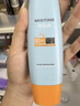 Mistine蜜丝婷防晒霜小黄帽40ml防水防汗紫外线高倍SPF50+学生双11 实拍图