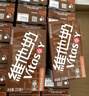 维他奶巧克力味豆奶饮料植物蛋白饮料250ml*16盒 家庭囤货 礼盒装 实拍图