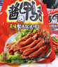 修文食品 大号酱香鸭舌480g香辣味独立包装温州特产即食熟食小吃休闲零食 实拍图