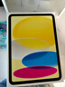 Apple/苹果 iPad11英寸 A16芯片2025年款 平板电脑 (256GB WLAN版/学习办公娱乐)黄色 实拍图