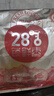 好想你 28°一级锁鲜枣500g/7袋 蜜饯果干红/灰枣新疆免洗即食可夹核桃 实拍图