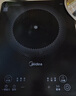 美的（Midea）家用电磁炉电陶炉电池炉2200W大功率猛火新型电磁灶一体微晶面板爆炒炒菜智能定时火锅炉MC-22MB06 实拍图