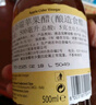 莫奈瑞原浆苹果醋500ml【意大利进口0添加】发酵酿造沙拉健康轻食果醋 实拍图