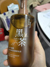 儒意（RUYI）黑茶卸妆油300ml 深层清洁细致毛孔眼唇脸三合一卸妆水敏感肌可用 实拍图