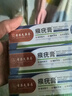 香港大药房有限公司疣体脱落膏去疣扁平疣祛疣膏跖疣去除丝状脖子小肉粒颈部瘊灵三盒 实拍图