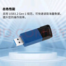 金士顿（Kingston）64GB USB3.2 Gen 1 U盘 DTXM 大容量U盘 滑盖设计 多彩时尚 学习办公投标电脑车载通用 实拍图
