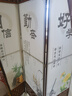 祥朗实木布艺屏风隔断客厅卧室书房餐厅养生现代中式移动折屏座屏玄关 1.8米高x0.5米宽单面图案一扇 实拍图