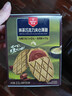 丹夫抹茶巧克力夹心薄脆22g/盒纯脂黑巧早餐茶点零食纯黑巧华夫饼干 实拍图