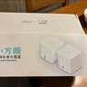 中兴（ZTE）晴天PoE全屋路由套装 子母路由全覆盖 全屋千兆WiFi6无死角（1母2子套装）AC+AP穿墙王 星云系列 实拍图