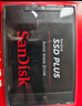 闪迪（SanDisk）240GB SSD固态硬盘530MB/s读速PLUS性能加强版SATA接口2.5英寸TLC颗粒台式机笔记本扩容电脑升级 实拍图