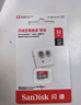 闪迪（SanDisk）32GB TF（MicroSD）内存卡A1 U1 C10 至尊高速移动版存储卡 读速120MB/s 手机平板游戏机内存卡 实拍图