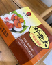 邓老太广安盐皮蛋散装礼盒四川土特产皮蛋松花蛋包邮 12枚（两盒6枚 共600g） 实拍图