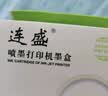 佳能845 846墨盒墨水 适用MG3080 TS3480 TS3380 MG2400 TS208喷墨打印机墨水 100ml彩色填充墨水 黑色 2支装 实拍图