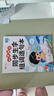斗半匠 一年级上册生字组词造句本同步人教版课本生字小学语文字词句专项同步训练 实拍图