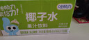 味畅力天然椰子水无菌冷罐0添加大瓶装箱装450ml*15瓶新老包装随机发 实拍图