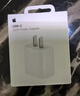 Apple/苹果 20W USB-C充电器  type-c充电器苹果手机充电器原装手机快充头 苹果17手机充电器 实拍图