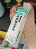[人福] 他克莫司软膏0.03%*10g/盒 实拍图