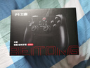 北通蝙蝠BD2E有线游戏手柄无感延迟非对称震动一键连发PC电脑steam电视即插即玩原神双人成行 实拍图