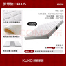 顾家家居京东家具2cm天然乳胶双面可睡席梦思梦想垫PLUS1.5X2.0米京仓闪发 实拍图