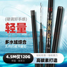 神鲨湖库王4.5米鱼竿超轻超硬碳素钓鱼竿手竿台钓竿鲤鱼杆鲫鱼竿渔具 实拍图