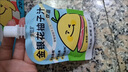 金豆芽金银花柚子汁儿童零食饮料饮品小孩果汁礼盒100ml*22袋 实拍图
