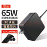 悠品 华硕笔记本充电器19V3.42A 65W通用X550C A450C Y481C W519L W408L X450电脑电源适配器线 实拍图