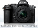 尼康（Nikon）【价保11.11】Z50II Z50ii/ Z502 / Z50二代 入门级微单套机 Vlog(Z DX 16-50mm f/3.5-6.3 VR) 实拍图