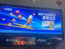 腾讯极光盒子6 8K智能网络电视机顶盒 千兆网口 2+32G 高清HDR10+ 双频WiFi 蓝牙语音遥控 实拍图