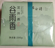 卢正浩绿茶谷雨香龙井茶叶三级200g 2025新茶雨前龙井纸包自饮实惠送礼 实拍图