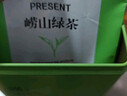 崂卓2025新茶崂山绿茶礼盒装250g罐装豆香浓香型 山东青岛特产茶叶 实拍图