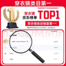小匠材亚克力软镜子贴墙自粘穿衣镜全身家用粘贴试衣镜宿舍镜子30*120 实拍图