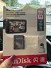 闪迪（SanDisk）128GB TF（MicroSD）4K内存卡 行车记录仪 监控摄像头专用 10,000小时录制 重复读写高耐用存储卡 实拍图