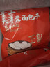 狗不理包子 手工老面儿猪肉包600g(300g*2袋)20个老面儿小笼包早餐 实拍图