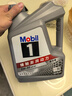 美孚（Mobil）美孚1号极光银美孚 先进全合成汽机油5W-40 SP级4L  实拍图