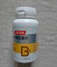 汤臣倍健复合多种维生素b族含8种维b1b2b6b12烟酰胺非甲钴胺生物素60片*2 实拍图
